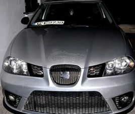 SEAT IBIZA 2008 FR (ΜΟΝΟ ΑΝΤΑΛΛΑΓΗ!)