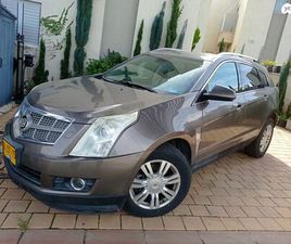 LUXURY אוט׳ 3.0 (267 כ״ס)