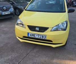 SEAT MII 2015 1.0 REFERENCE