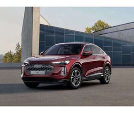 AUDI Q5 SPORTBACK SQ5 SPORTBACK E-HYBRID ADVANCED QUATTRO S TRONIC 220KW