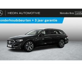 300 E BREAK LUXURY LINE | VERWARMDE ZETELS | SMARTPHONE INTEGRATIE | WIDESCREEN |