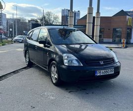 HONDA STREAM 1.7 GAZ
