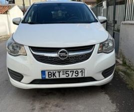 OPEL KARL 2015