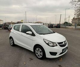 OPEL KARL 2016 ΚΛΕΙΣΜΕΝΟ