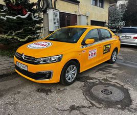 CITROEN C-ELYSEE ПРОДАВАМ ТАКСИ CITROEN C-ELYSEE ГР. СОФИЯ СУХАТА РЕКА • OLX.BG