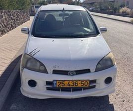 CX אוט׳ 1.3 (86 כ״ס)