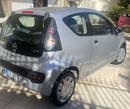 CITROEN C1 3P 1.0 PULP