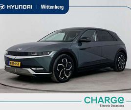 STYLE 58 KWH | 1E EIG. | WARMTEPOMP | V2L | BLUELI