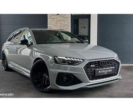 AUDI RS4 V6 BITURBO 450 CV - NARDO - B&O - 360 - FAIBLE KILOMÉTRAGE -