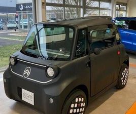 CITROEN AMI CITROEN AMI DARKSIDE