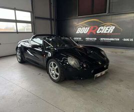 LOTUS ELISE S1 111S
