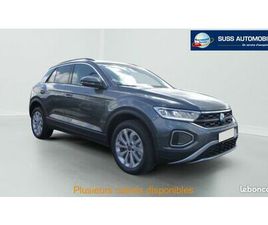 VOLKSWAGEN T-ROC 2.0 TDI 150 START STOP DSG7 VW EDITION