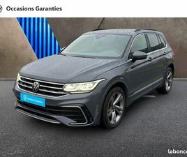 VOLKSWAGEN TIGUAN VOLKSWAGEN TIGUAN 2.0 TDI 150CH R-LINE DSG7
