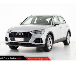 40 TFSI QUATTRO S TRONIC - FULL LED
