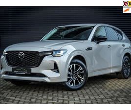 MAZDA CX-60 - 2.5 E-SKYACTIV PHEV HOMURA | 16DKM | CARPLAY | QUARTZ METALIC | STOELVENTILATIE | LEDER |