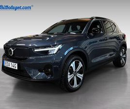 SINGLE MOTOR EXTENDED RANGE EXTENDEDRANGE PLUS SE