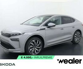 COUPÉ 85 BUSINESS EDITION 286 PK | TREKHAAK | 21