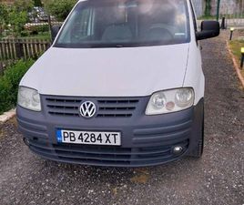 VW CADDY 2.0 SDI 6,400 BGN