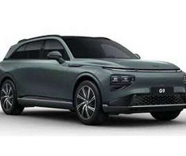 LONG RANGE FULL!!!! NEW / PREMIUM / TREKHAAK / 21