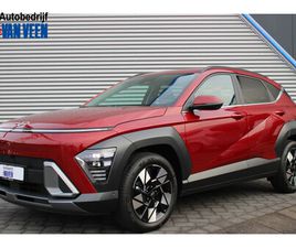 HYUNDAI KONA 1.6 GDI HEV PREMIUM | NIEUW | UIT VOORRAAD LEVERBAAR | RIJKLAAR!