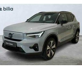 VOLVO EX40 TWIN MOTOR PERFORMANCE ULTRABLACKSE 2026 GRÅ