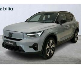 TWIN MOTOR PERFORMANCE ULTRABLACKSE