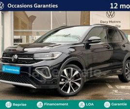 GENERATION2 1.0 TSI 116 START/STOP R-LINE EDITION DSG7