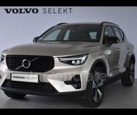 T5 RECHARGE 180+82 CH PLUS DCT7