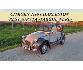 1981 CITROEN 2CV 6 HATCHBACK A VENDRE