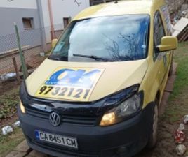 VW CADDY ≫ 2011 • 1 950 EUR • ID