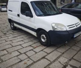 CITROEN BERLINGO КЛИМА///HDI ≫ 2008 • 4 500 ЛВ. • ID
