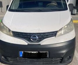 NISSAN NV 200 2012 ΨΥΓΕΙΟ