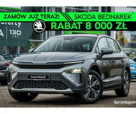 ŠKODA ELROQ 60, 63KWH, 204 KM, NOWA ELEKTRYCZNA SKODA ELROQ! LÓDŹ - SPRZEDAJEMY.PL