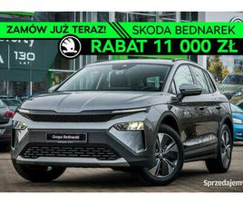 ŠKODA ELROQ 85 X , 82 KWH, 286 KM, NAPĘD 4X4 - NOWA ELEKTRYCZNA SKODA ELRO… LÓDŹ - SPRZEDAJEMY.PL