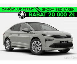 ŠKODA ENYAQ COUPE 85X, 82 KWH, 285 KM 4X4 LÓDŹ - SPRZEDAJEMY.PL