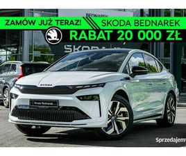 ŠKODA ENYAQ COUPE SPORTLINE 85, 82 KWH, 285 KM LÓDŹ - SPRZEDAJEMY.PL