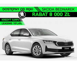 ŠKODA OCTAVIA DRIVE ESSENCE 2.0 TDI 150 KM DSG - DOSTĘPNA OD RĘKI! IV (202… LÓDŹ - SPRZEDAJEMY.PL