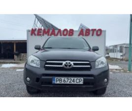 TOYOTA RAV4 2.2D* 177 К.С* 4WD* PODGREV* ≫ 2006 • 3 777 EUR • ID