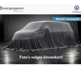 VOLKSWAGEN ID. BUZZ CARGO 77 KWH | WORDT VERWACHT | TREKHAAK | ZEER COMPLEET | L1 |