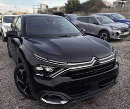 1.2 PURETECH SHINE S&S 130CV