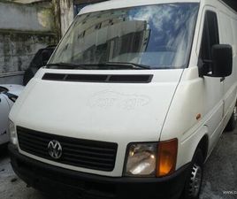 VOLKSWAGEN LT VOLKSWAGEN LT 1999 ΘΕΟΦΙΛΑΤΟΣ ΕΠΙΛΕΓΜΕΝΟ ΟΧΗΜΑ//Μ2.50.Υ1.60.ΠΛ1.65//ΑΝΤΑΛΛΑΓΕΣ