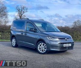 VOLKSWAGEN CADDY 2.0 TDI LIFE DSG EURO 6 (START/STOP) 5DR