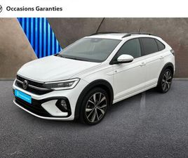 1.0 TSI 116CH R-LINE EDITION DSG7