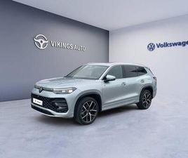 TAYRON 1.5 ETSI 150CH DSG7 7PL R-LINE EDITION