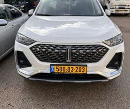 WEY COFFEE 02 PREMIUM פלאג-אין אוט׳ 2.0 (201 כ״ס)