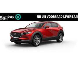 MAZDA CX-30 SKYACTIV G MAZDA CX-30 - 2.5 E-SKYACTIV-G M HYBRID EXC-L BNS EDITION | RONDOMZICHT CAMERA | BOSE AUDIO | ADAPTIEVE