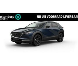 MAZDA CX-30 SKYACTIV G MAZDA CX-30 - 2.5 E-SKYACTIV-G M HYBRID HOMURA | ACHTERUITRIJ CAMERA MET SENSOREN VOOR EN ACHTER | KLIMA