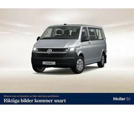 T6.1 L 2.0 TDI SCR DSG SEKVENTIELL, 150HK|9-SITS|DRAG