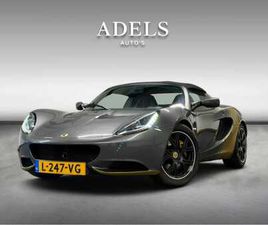 LOTUS ELISE - 1.8-16V SUPERCHARGER 221PK RGB CLASSIC HERITAGE