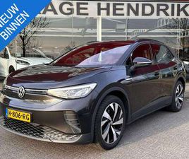 PRO 77 KWH | SOH: NNB | STYLE-PACK INTERIOR | TREK